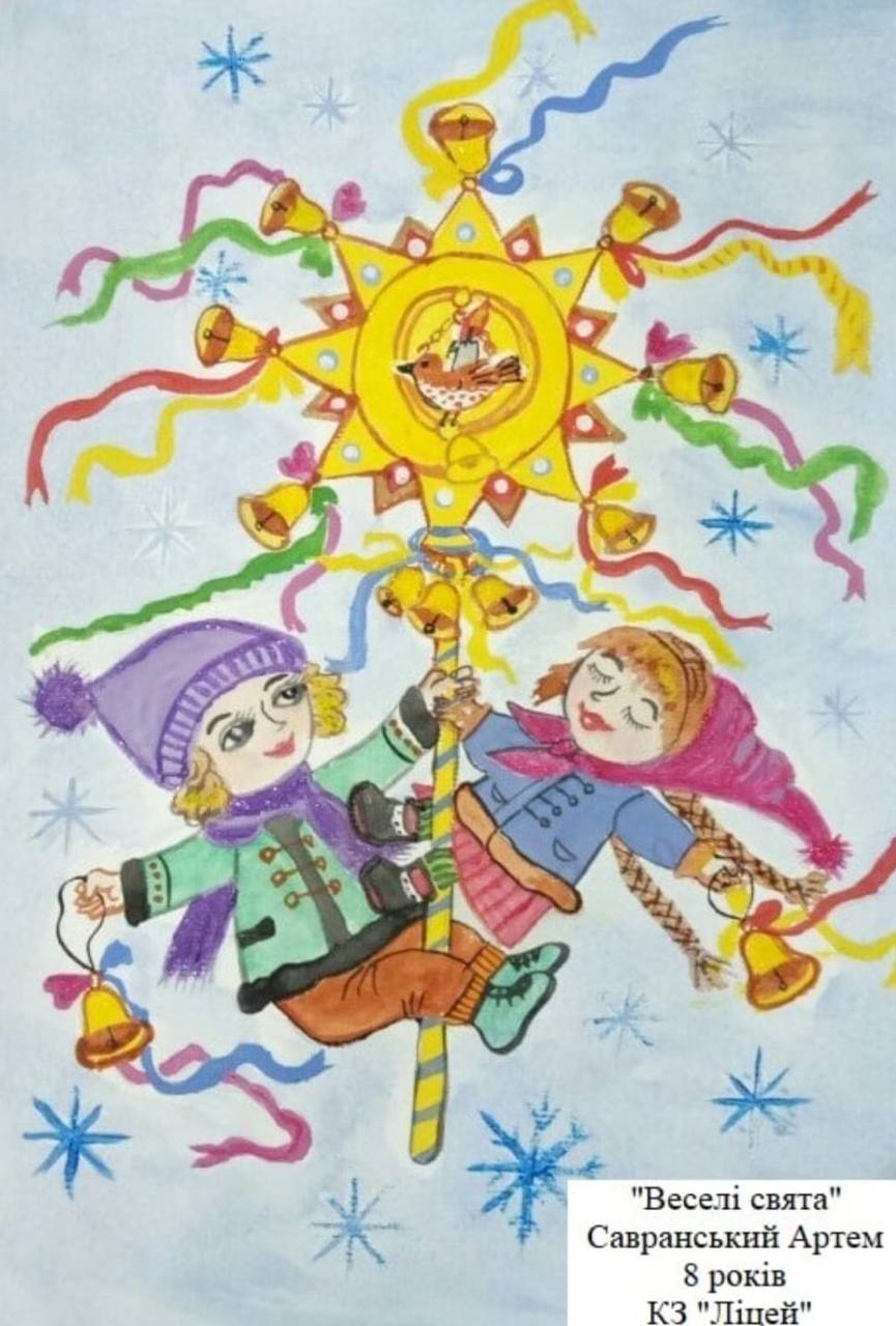 Ausstellung-Wettbewerb für Kinderkunst „Weihnachtsstern“