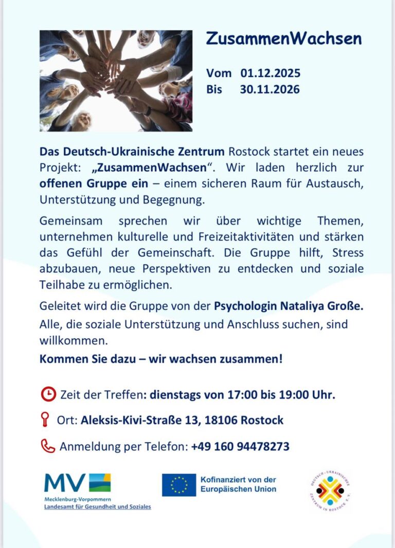 Das Deutsch-Ukrainische Zentrum Rostock startet ein neues Projekt „RazomZrostaty / ZusammenWachsen“.