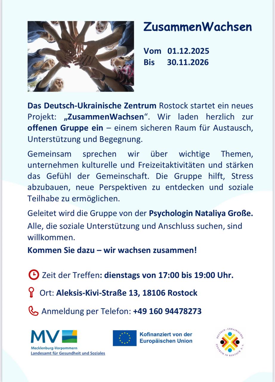 Das Deutsch-Ukrainische Zentrum Rostock startet ein neues Projekt „RazomZrostaty / ZusammenWachsen“.