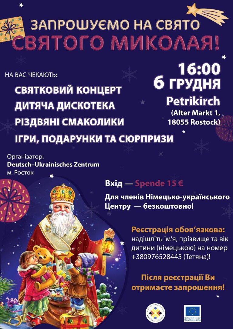 Einladung zum zauberhaften Nikolausfest