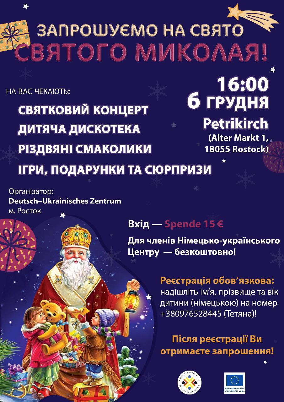 Einladung zum zauberhaften Nikolausfest