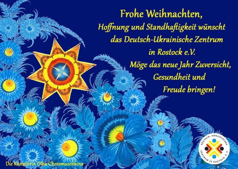 🇺🇦 Ukrainisches Weihnachten – gemeinsam. Zur Unterstützung der ukrainischen Streitkräfte.