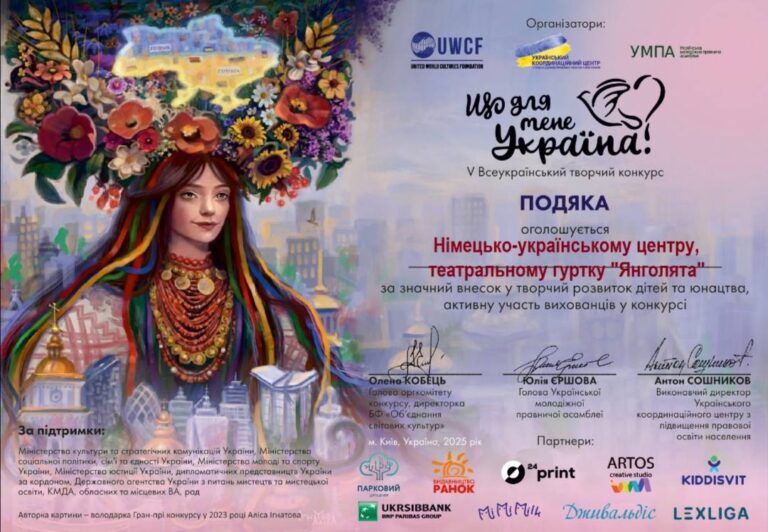 Stolz auf ukrainische Kinder in Rostock – Kreativität, Talent & Inspiration